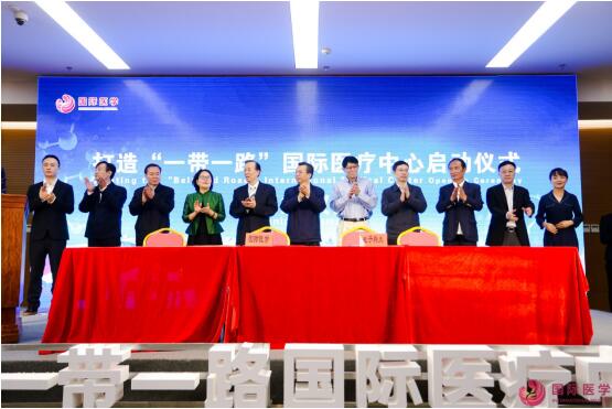 一心兩翼、天使之城！永康書記親自來看15000個床位的“一帶一路”國際醫(yī)療中心啦！