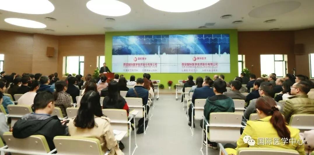 西安國際醫(yī)學中心召開?？漆t(yī)院、學科籌建部署會