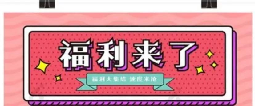 “世界銀屑病日”義診活動即將開始！來西安國際醫(yī)學中心領取過冬福利吧！