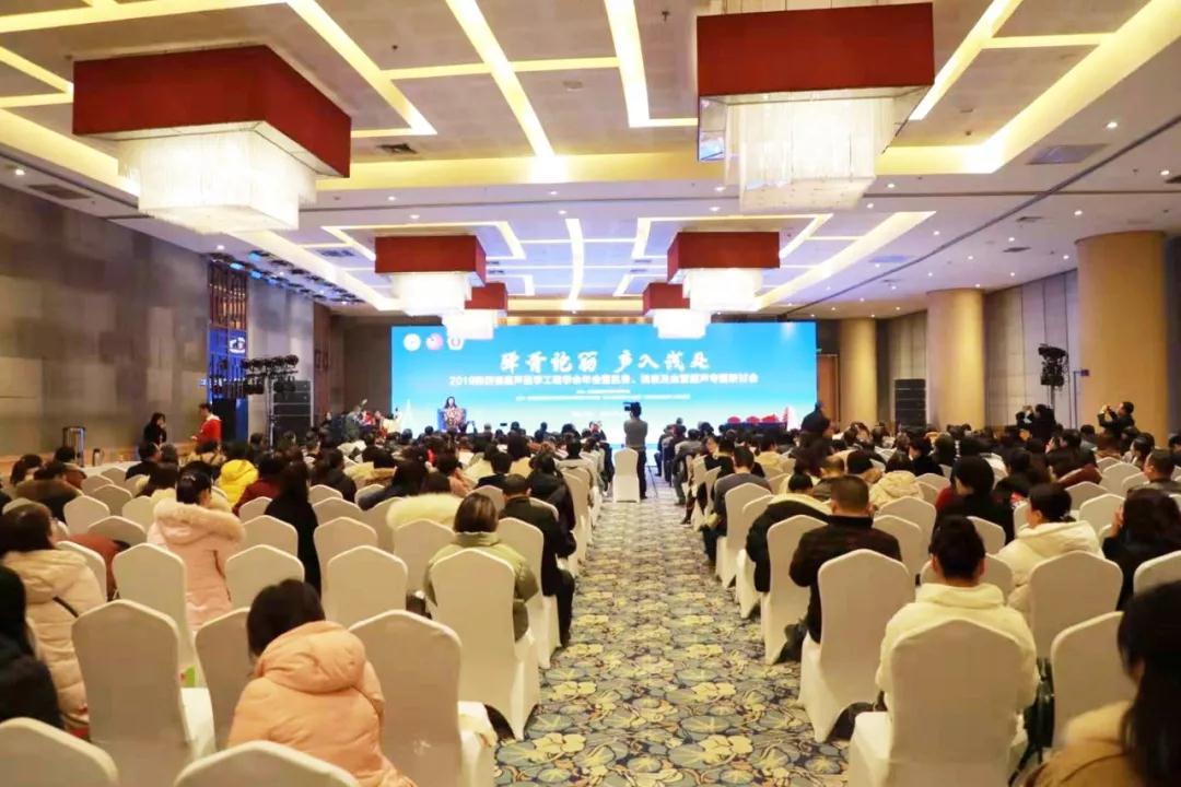 省超聲醫(yī)學(xué)工程學(xué)會年會召開，我院周曉東主任擔(dān)任大會主席