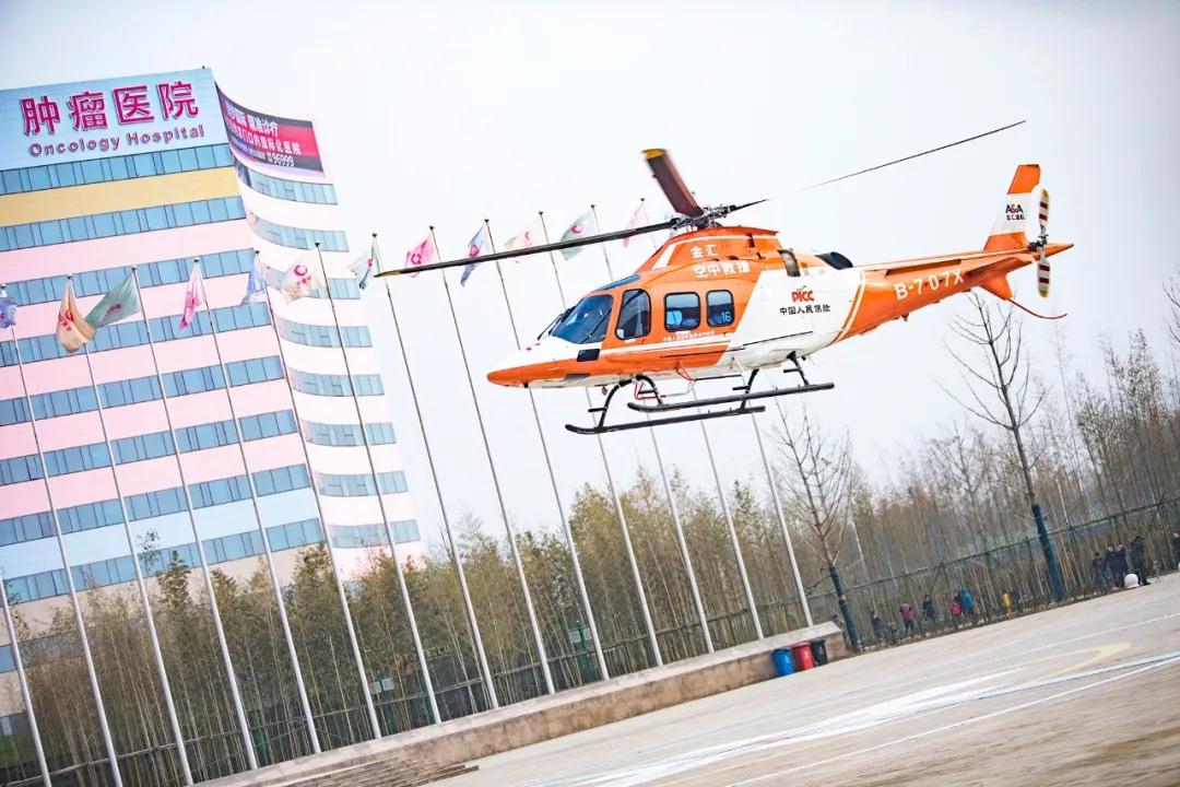 西安晚報報道—65分鐘 ！ 直升機跨省救援患者
