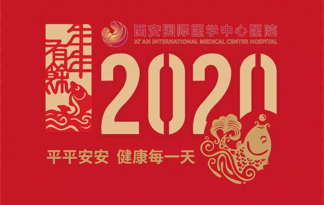 送送送！平平安安，健康每一天！2020年臺(tái)歷+掛歷出爐！