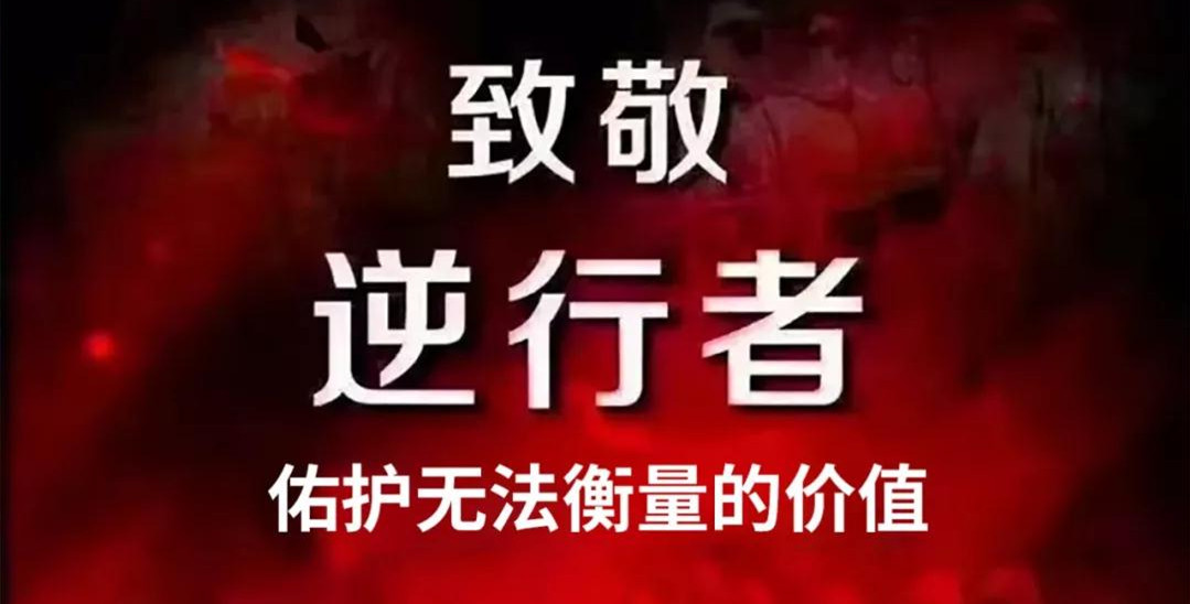 “媽媽，我愛(ài)你！我和爸爸為你加油”——記西安國(guó)際醫(yī)學(xué)中心醫(yī)院感染性疾病科
