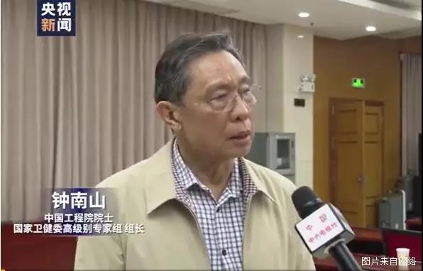 鐘南山院士呼吁：新型冠狀病毒可能通過糞口傳播，也許您的鞋已攜帶病毒回家……