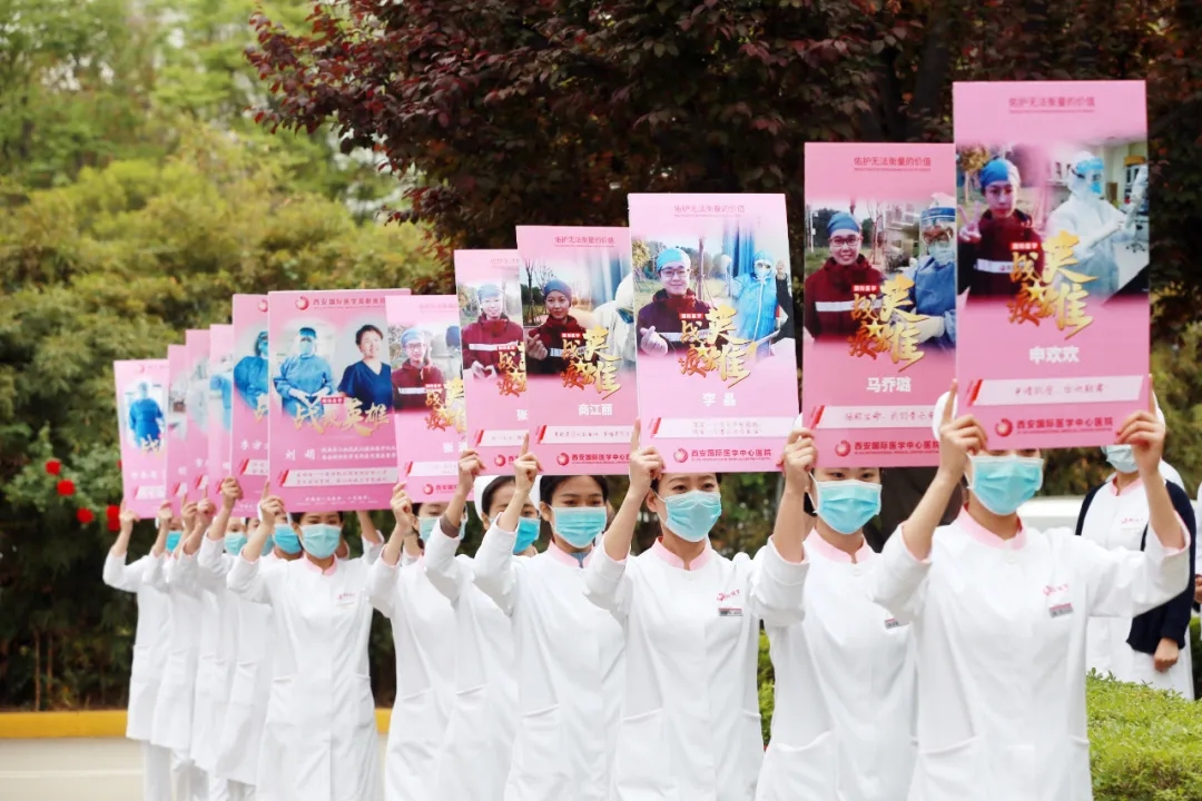 今天，讓我們盡情擁抱吧——西安國際醫(yī)學中心醫(yī)院6名隊員解除隔離