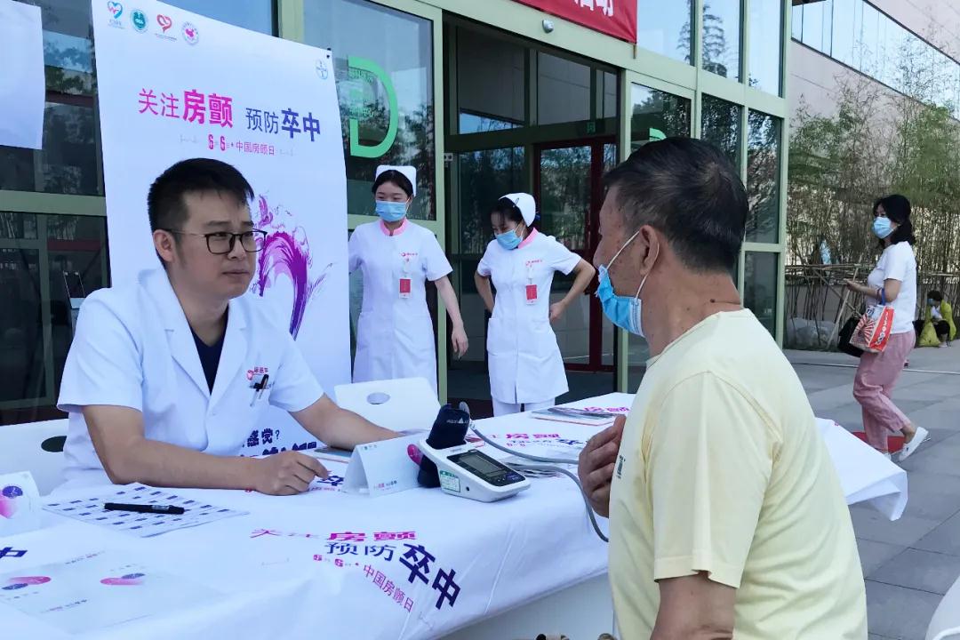 心房亂發(fā)指令，中風傷害大腦！我國超過800萬人患這病