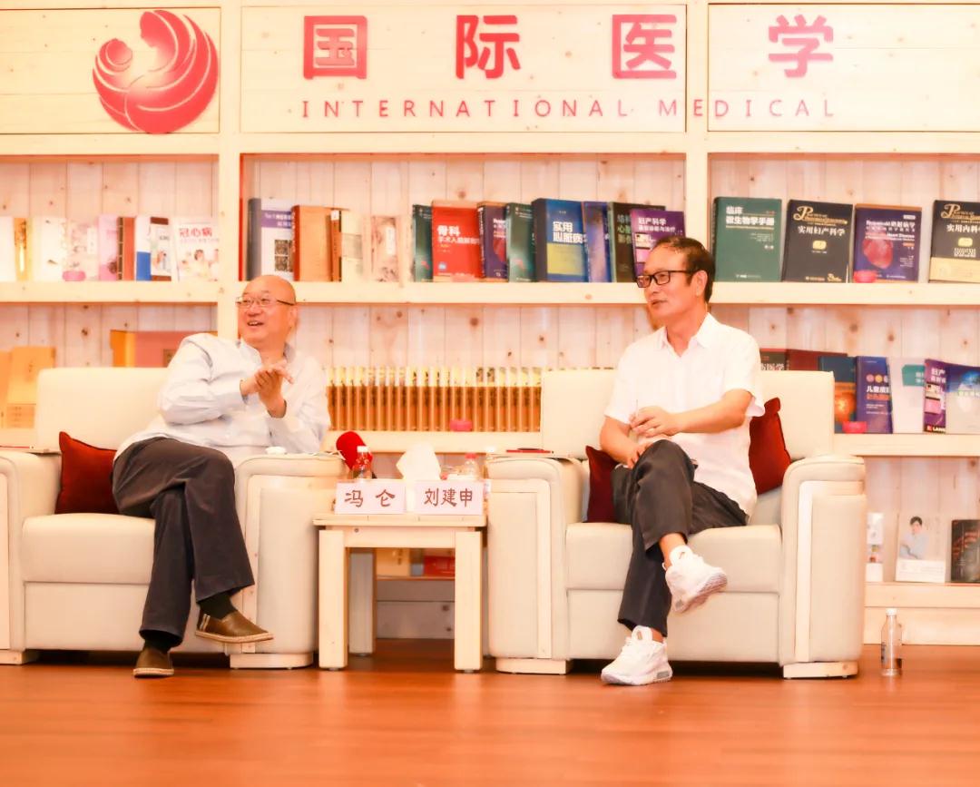 這家醫(yī)院了不起！商界大咖馮侖為西安國際醫(yī)學(xué)中心醫(yī)院點贊