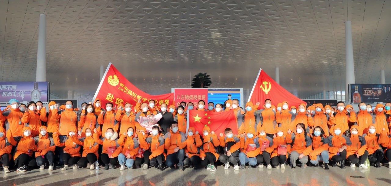 今天，我們告別了武漢八院——西安國際醫(yī)學(xué)中心醫(yī)院抗疫紀實