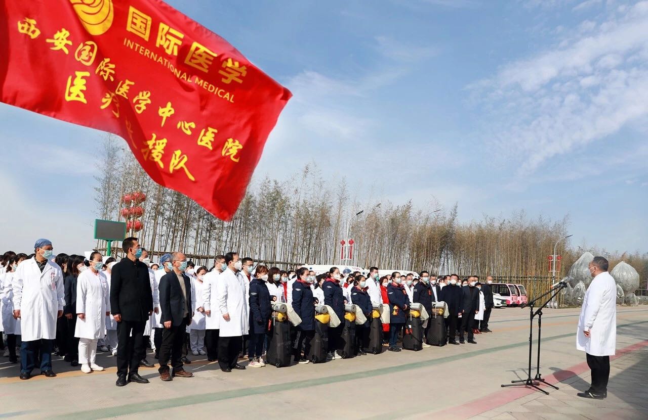 致敬“逆行者”！西安國(guó)際醫(yī)學(xué)中心醫(yī)院馳援武漢