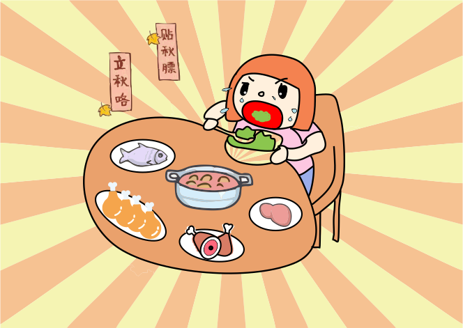 10個(gè)人9個(gè)錯(cuò)，這份健康“貼秋膘”攻略請(qǐng)收好~