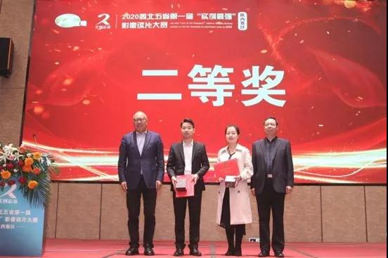 我院兩名醫(yī)生分別在神經(jīng)介入病例展示、影像讀片大賽中獲獎！