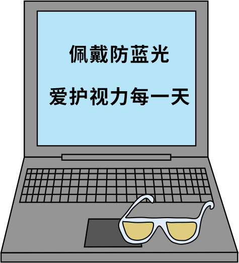 科普｜防藍(lán)光鏡片究竟是智商稅還是真有用？