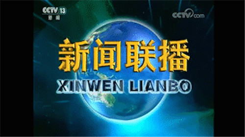 不低調(diào)了！2020央媒刊載了這家醫(yī)院這些好故事！