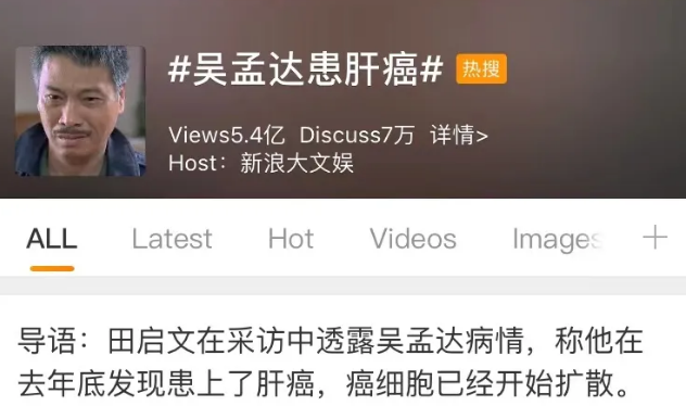為何肝癌一發(fā)現(xiàn)就是晚期？只因你沒做好這件事