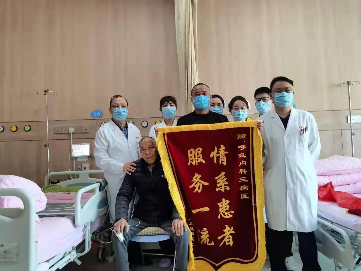 【醫(yī)患橋】5個(gè)多月求醫(yī)路 這位重度肺心病患者終于在這里脫機(jī)拔管！