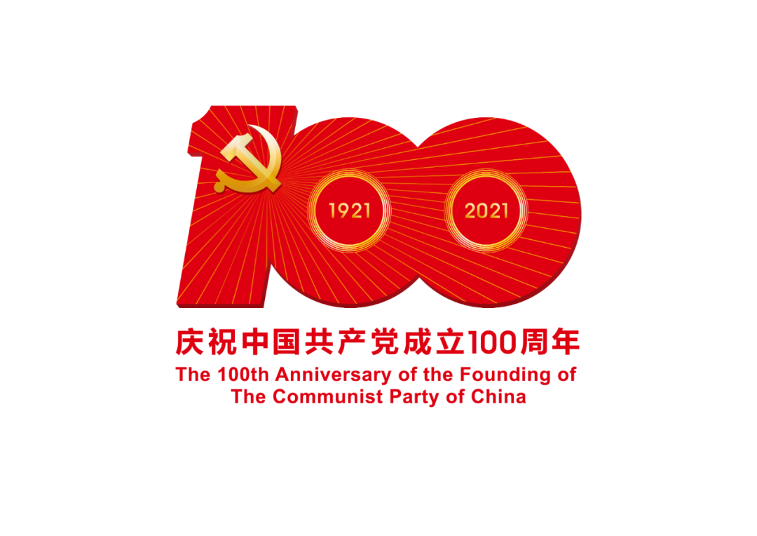 建黨百年系列活動(dòng)之一 | 愛(ài)她，就大聲說(shuō)出來(lái)——200名專家黨員話初心②