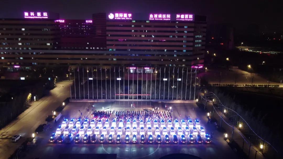 437 名醫(yī)護(hù)人員再出發(fā)！他們是夜空中最亮的星
