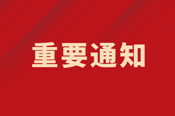 3月25日起，核酸檢測單人單檢價格降至28元