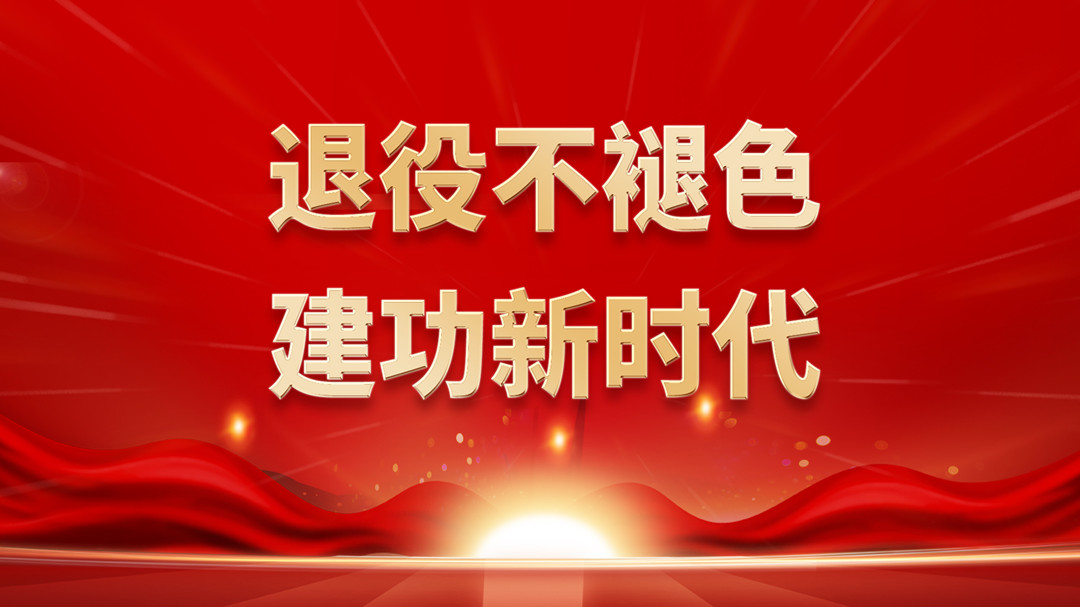 八一建軍節(jié)|向你們致敬！