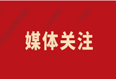 陜西老年健康報：遠(yuǎn)程心電揭示急性心梗 多方接力護(hù)佑百姓健康