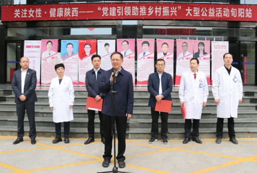 驅(qū)車200公里為旬陽群眾送健康，讓患者在家門口看上“專家號”！