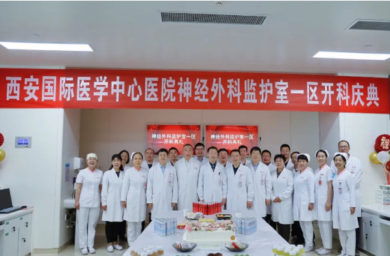 新征程！心內(nèi)五科、神外ICU一區(qū)開科運行