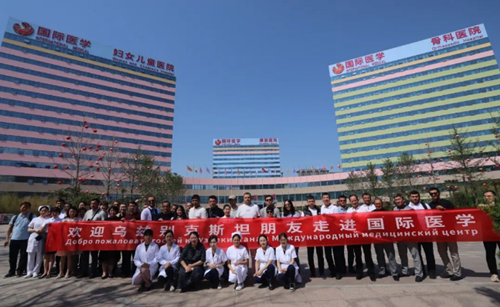 中醫(yī)文化，世界矚目｜烏茲別克斯坦31人商務(wù)考察團(tuán)來國際醫(yī)學(xué)參觀體驗(yàn)