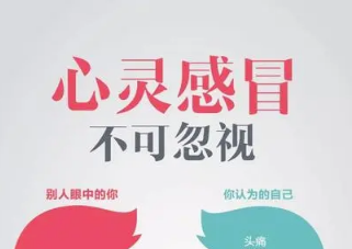 如果抑郁了，請這樣有效幫助（附自測量表）