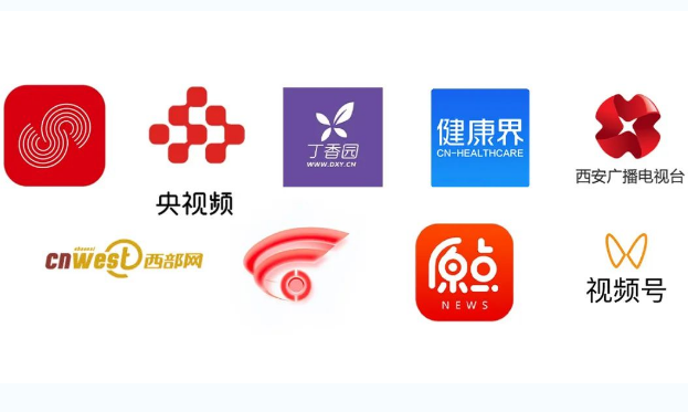 直播|預(yù)約觀看！聆聽前沿之聲 共享學(xué)術(shù)盛宴