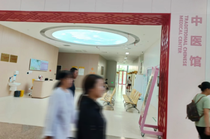 中西醫(yī)結(jié)合診治甲狀腺疾病，周六就來6號診室！