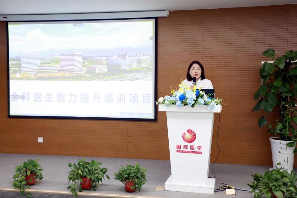 學技能 強本領！38個社區(qū)，80余名全科醫(yī)生參加專題講座
