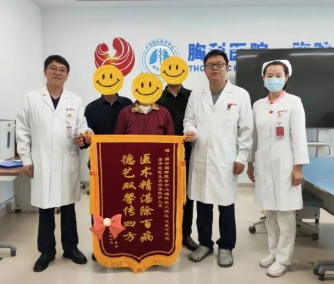 15cm腫物“躲”胸骨后！ 多學(xué)科聯(lián)合為六旬老人“拆彈”