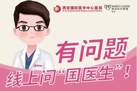 有問題就問“國醫(yī)生” 您的健康小助手上線啦！