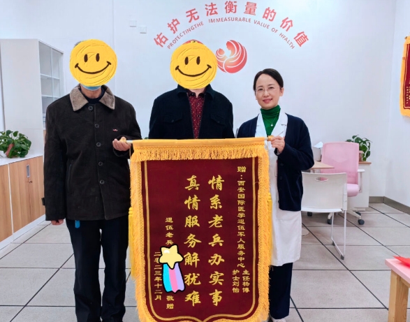 退役不褪色！我院退役軍人志愿服務(wù)隊(duì)及個(gè)人獲表彰