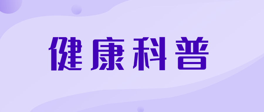 乍暖還寒，為什么心腦血管容易受傷？