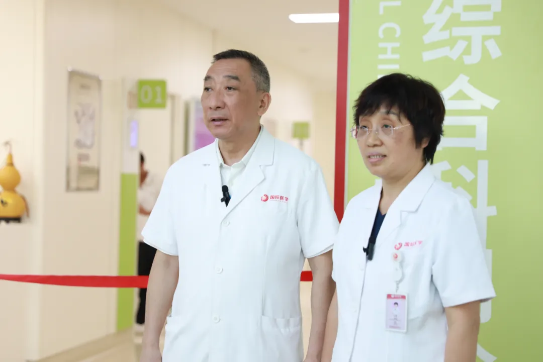 護(hù)航健康！中醫(yī)綜合科正式運(yùn)行