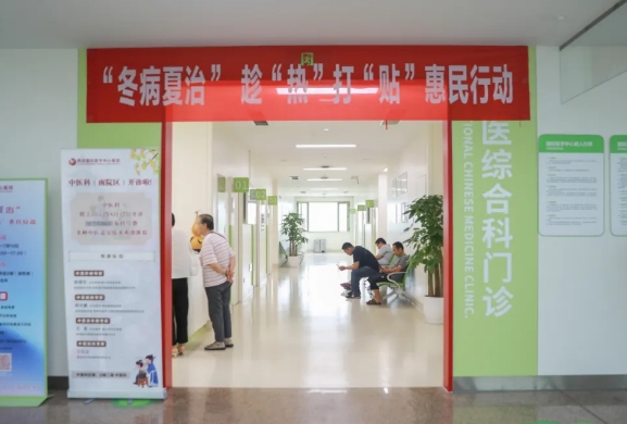 頭伏已到！國際醫(yī)學(xué)中醫(yī)專家提醒，養(yǎng)成良好的生活習(xí)慣