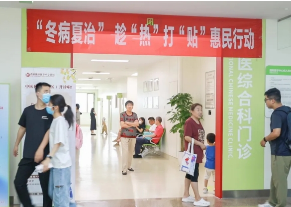 “暑”你健康！名醫(yī)坐診 多學(xué)科聯(lián)合為健康護(hù)航