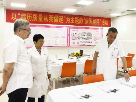 強(qiáng)化醫(yī)療文書規(guī)范化管理，提升醫(yī)療服務(wù)質(zhì)量