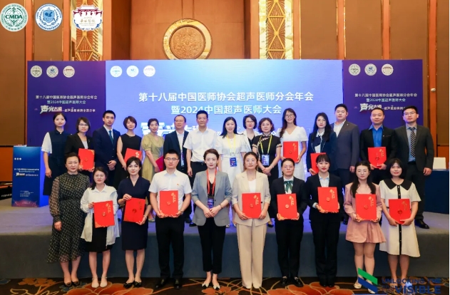 超聲醫(yī)學(xué)界新星閃耀！李慶醫(yī)師勇奪這場(chǎng)全國(guó)大賽第二名