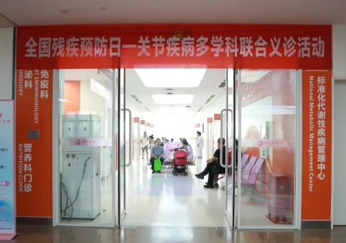 直擊痛點(diǎn)，直面天命！這場(chǎng)義診活動(dòng)溫暖守護(hù)每一份痛楚