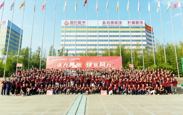 強(qiáng)體魄、聚合力、展風(fēng)采！我院舉行樂跑趣味運(yùn)動(dòng)會(huì)