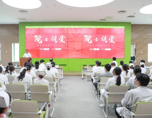 感受科學(xué)魅力！中國科學(xué)院郝躍院士講授集成電路芯片創(chuàng)新與發(fā)展