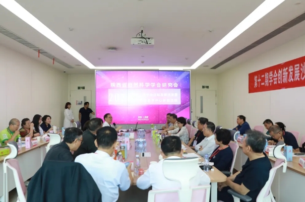 共謀創(chuàng)新發(fā)展！第十二期學(xué)會(huì)創(chuàng)新發(fā)展沙龍暨西安國際醫(yī)學(xué)中心醫(yī)院體驗(yàn)活動(dòng)在我院舉行