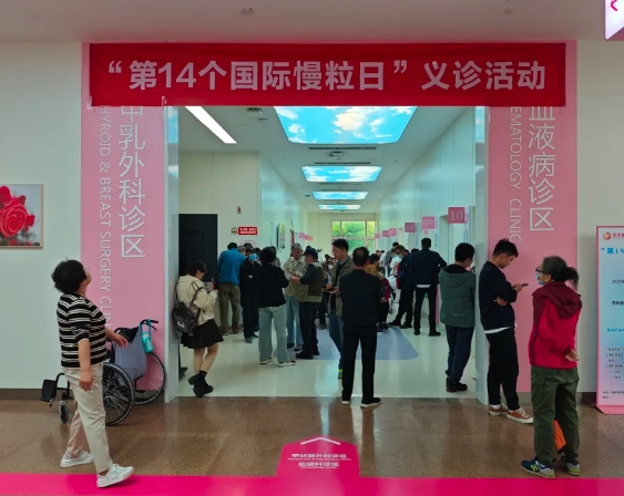 你知道嗎？這種白血病已成為可治可控的“慢性病”