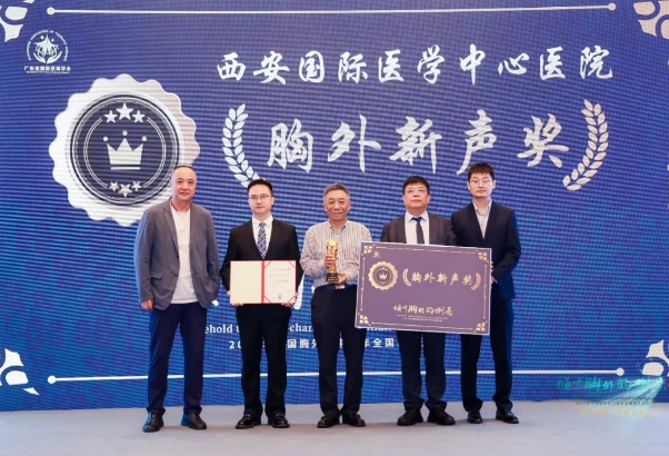 一日兩戰(zhàn) 連獲兩項(xiàng)全國(guó)大獎(jiǎng)！我院胸外科硬核實(shí)力非凡