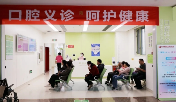 佑護(hù)健康從齒開始——口腔免費(fèi)義診助您有副好牙口！