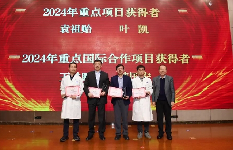 消化病醫(yī)院韓國宏教授獲交大一附院2024年重點(diǎn)國際合作項(xiàng)目、國家醫(yī)學(xué)中心建設(shè)自然基金貢獻(xiàn)獎