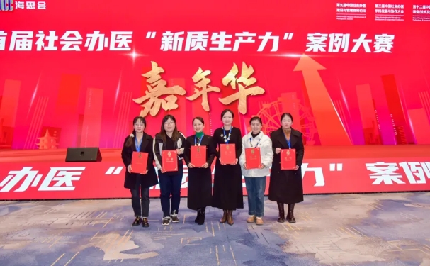 祝賀！我院榮獲多項(xiàng)殊榮