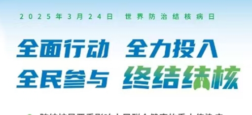 肺結(jié)核能治愈嗎？專家解答你最關(guān)心的4個問題！